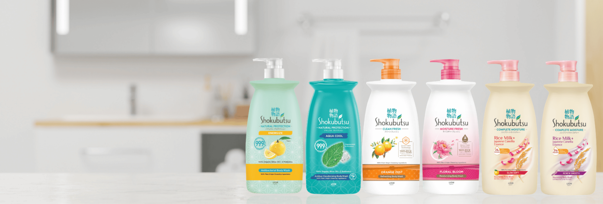 Shokubutsu Malaysia | Beauty Care Manufacturer Malaysia